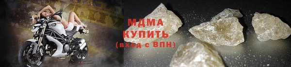 MDMA Богородск