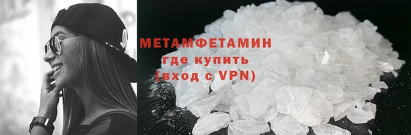 MDMA Богородск