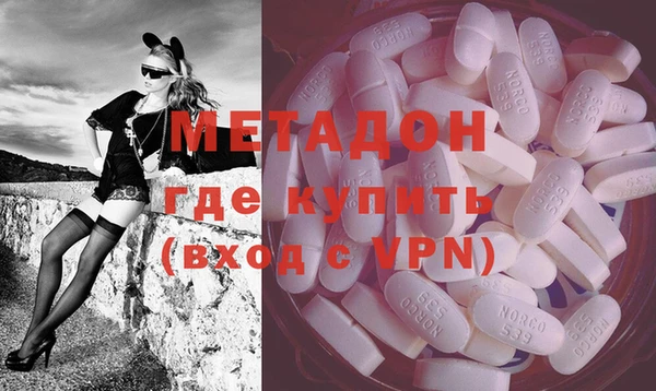 MDMA Богородск