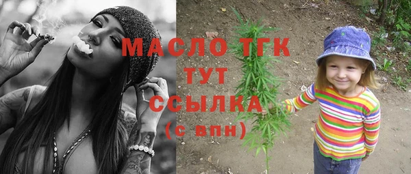 MDMA Богородск