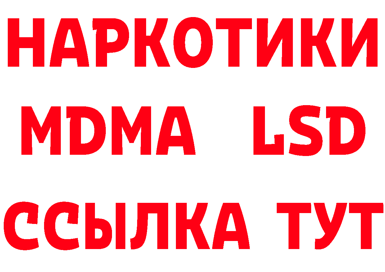 Кетамин VHQ ссылки площадка гидра Тосно