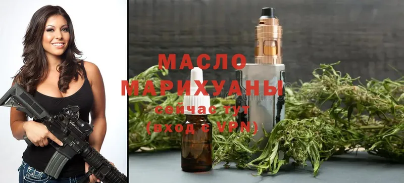 Дистиллят ТГК THC oil  hydra онион  Тосно 